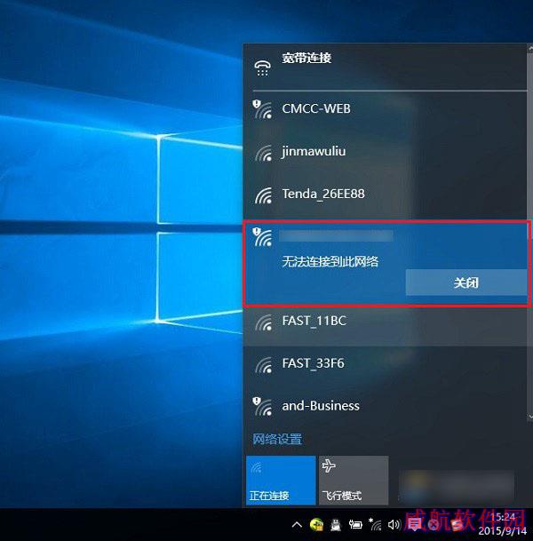 win10无法连接网络怎么办？Win10提示无法连接此网络的原因与解决方案