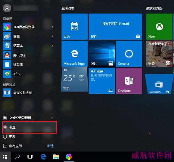 win10无法连接网络怎么办？Win10提示无法连接此网络的原因与解决方案