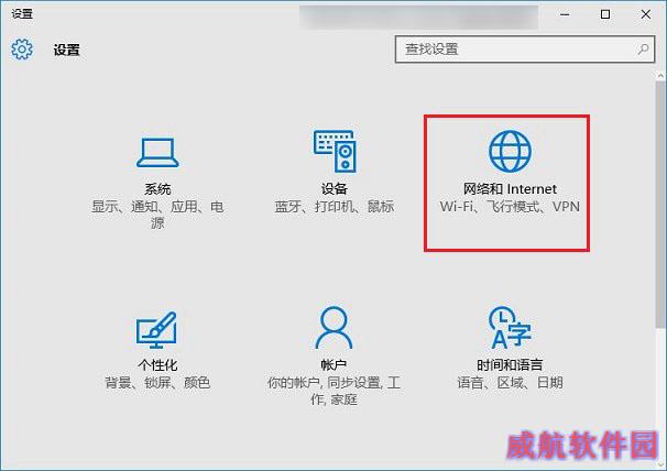 win10无法连接网络怎么办？Win10提示无法连接此网络的原因与解决方案