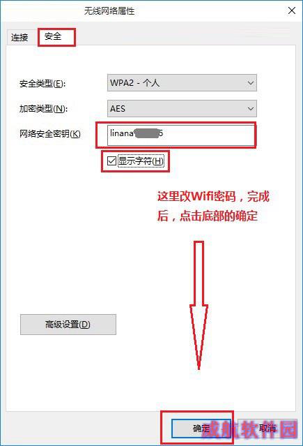 win10无法连接网络怎么办？Win10提示无法连接此网络的原因与解决方案