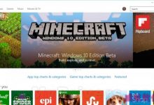 家庭版Win10终于不再强制更新应用了 可关闭商店应用自动更新-字节律动