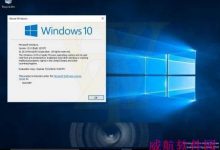 Win10 Build 10537预览版截图曝光 更容易激活-字节律动
