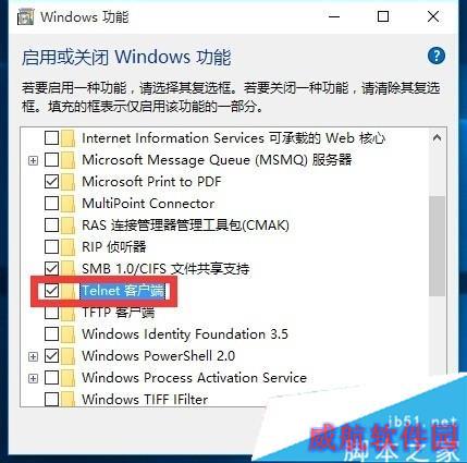 Win10系统提示telnet不是内部或外部命令的解决步骤4