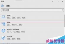 win10玩cf穿越火线cf不能全屏显示该怎么办？-字节律动