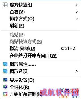 win10无法新建文件夹怎么办？win10设置右键新建文件夹方法图解 
