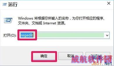 win10无法新建文件夹怎么办？win10设置右键新建文件夹方法图解 