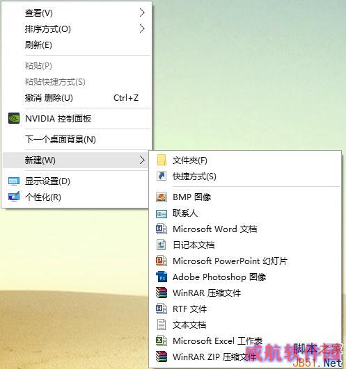 win10无法新建文件夹怎么办？win10设置右键新建文件夹方法图解 