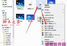 win10文件无法删除提示操作无法完成因为文件已在windows中打开怎么办-字节律动