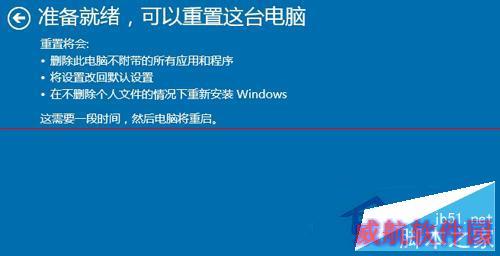 Win10系统弹出“Windows任务的主机进程已停止工作”窗口怎么办？