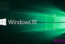 Win10正式版10240收到KB3081448等三枚补丁更新-字节律动