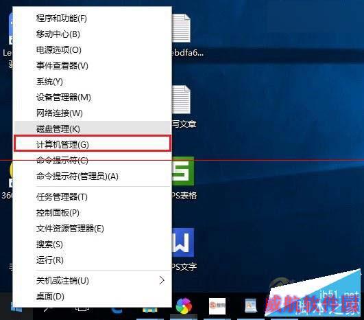 Win10怎么打开超级管理员 Win10开启Administrator账号方法