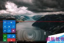 Win10 Build 10532运行上手高清截图  改进右键菜单-字节律动