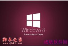 Win7/win8系统用户怎么才能设置不下载Win10更新文件-字节律动