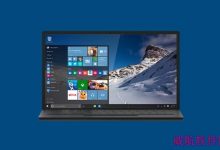 Win10 Build 10532预览版更新了哪些内容弄？三项重要改进汇总-字节律动