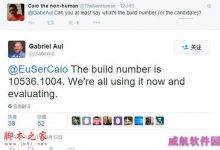 Win10 Mobile预览版10536.1004正在内测,或下周推送-字节律动