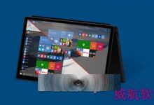 最新Win10 Build 10532预览版更新内容汇总-字节律动