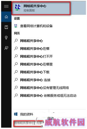 win10怎么关闭家庭组服务 win10关闭家庭组服务图文教程
