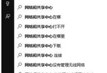 win10怎么关闭家庭组服务 win10关闭家庭组服务图文教程-字节律动