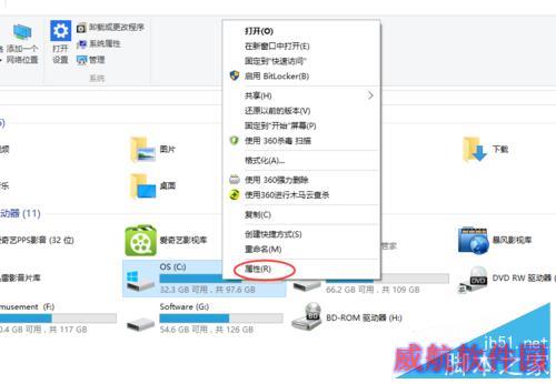 win10如何清理系统垃圾