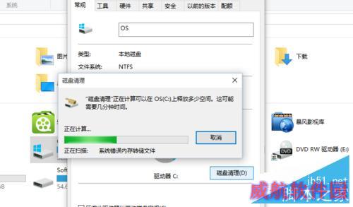 win10如何清理系统垃圾