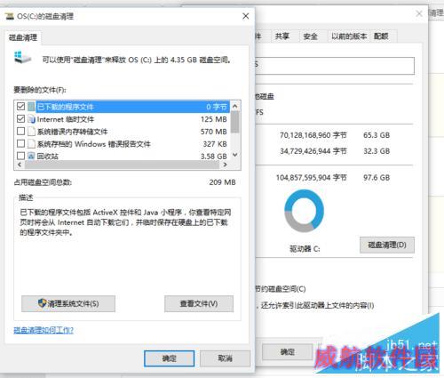 win10如何清理系统垃圾