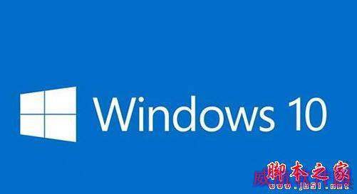 win10系统