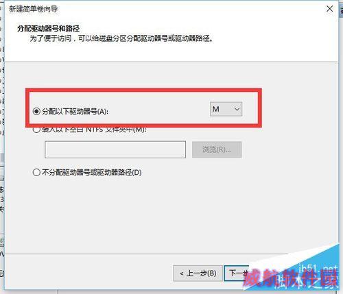 Windows10如何快速对硬盘分区？