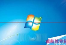 Win7/8.1用户怎设置才能确保不下载Windows 10更新文件-字节律动