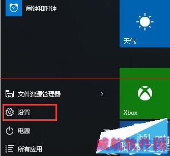 如何让Win10开机进入平板模式 三联