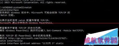 不用第三方软件在Win10中固定IP的方法 三联
