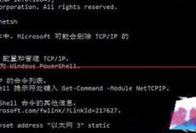 如何不使用第三方软件在Win10中固定IP?不用第三方软件在Win10中固定IP的方法-字节律动