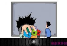 Win10真的泄露隐私？ win10泄露隐私的原因及事实真相-字节律动