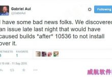 Win10 Mobile预览版10536不再推送 最快下周初-字节律动