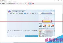 win10系统中怎么截图？-字节律动