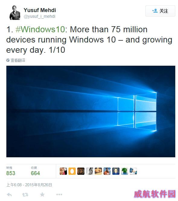 Windows 10满月：最新安装量让微软吓了一跳！
