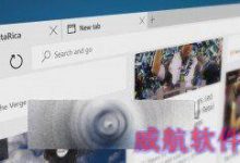 Win10 10240用户获得Edge浏览器内置的企业模式怎么使用？-字节律动