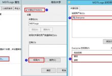 Windows 10企业批量部署实战之Logs日志存放目录 win10之批量部署logs存放-字节律动