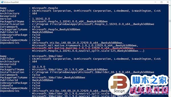 卸载Win10中捆绑软件的方法 三联