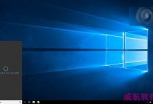 win10中通用应用中集成Cortana小娜探索-字节律动