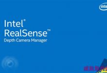 Intel实感摄像头驱动1.4.27下载 提高Win10面部识别Windows Hello的功能-字节律动