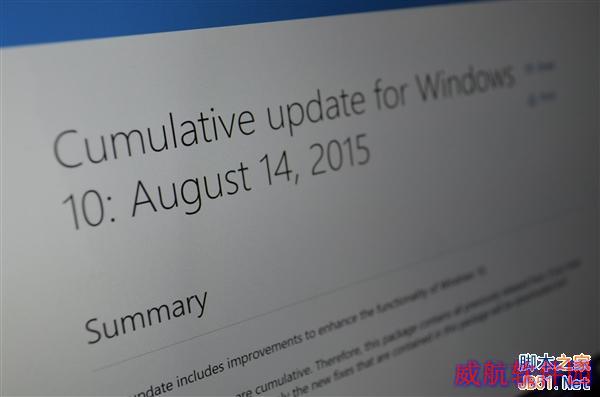 Win10偷下安装包：C盘小了、宽带欠费了