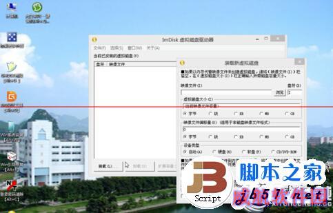 Win10原版系统的安装步骤