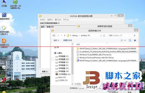 Win10原版系统的安装步骤