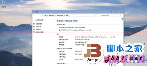 Win10原版系统的安装步骤