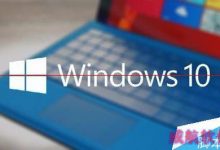 win10中资源管理器怎么重启?-字节律动