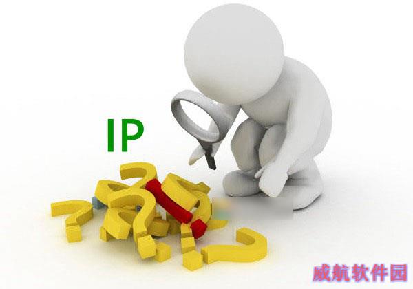 Win10怎么看IP地址 Win10电脑看本机IP地址方法