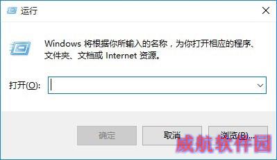 Win10怎么看IP地址 Win10电脑看本机IP地址方法