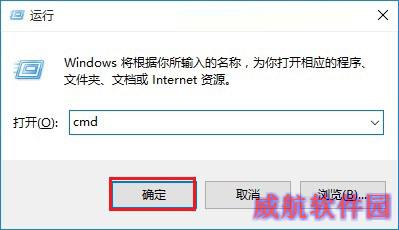 Win10怎么看IP地址 Win10电脑看本机IP地址方法