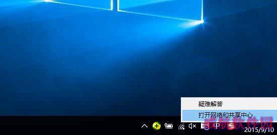 Win10怎么看IP地址 Win10电脑看本机IP地址方法