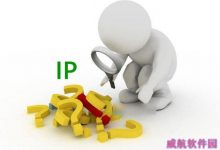 Win10怎么看IP地址？Win10系统电脑查看本机IP地址方法图解-字节律动